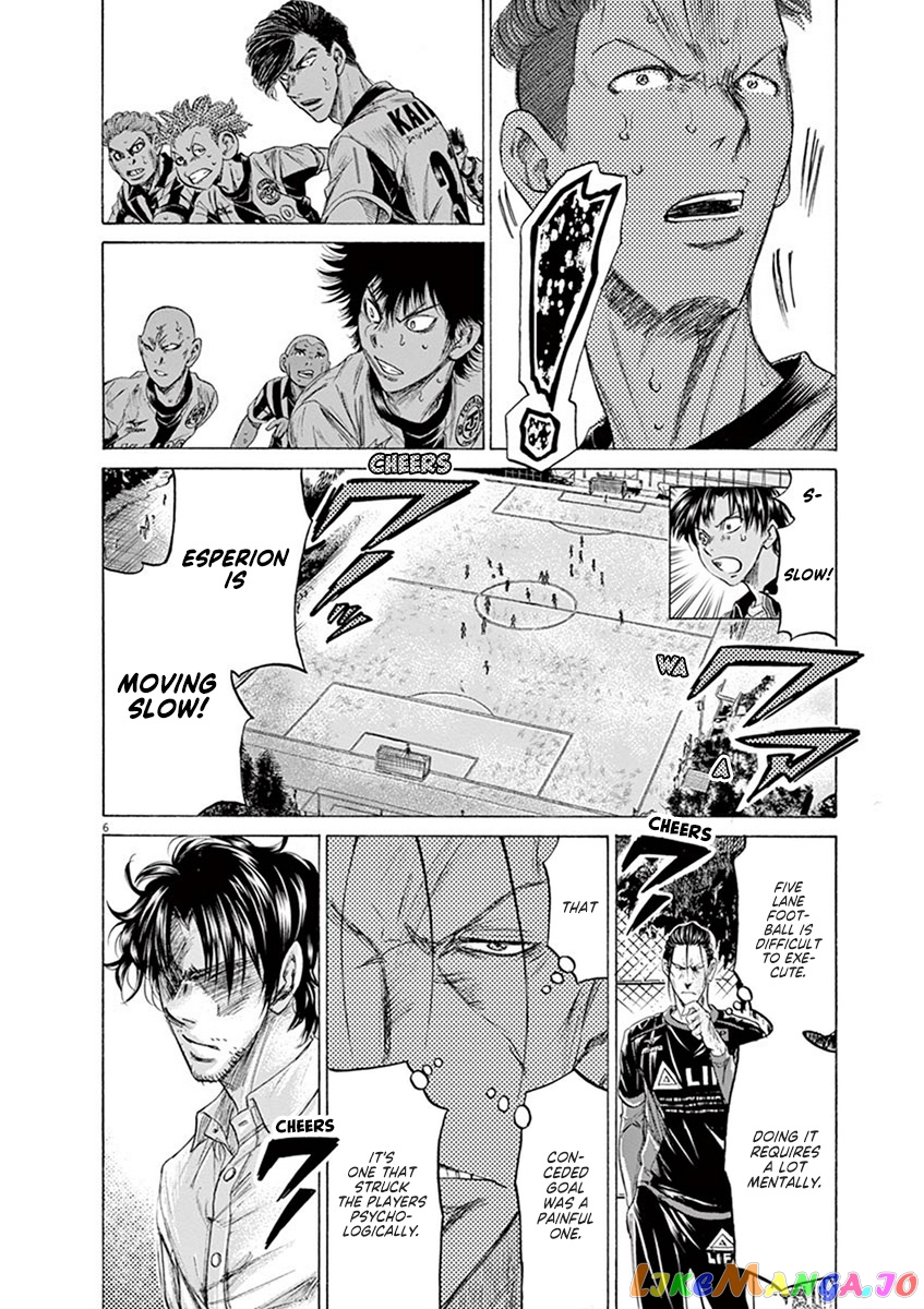 Ao Ashi, Chapter 197 image 06